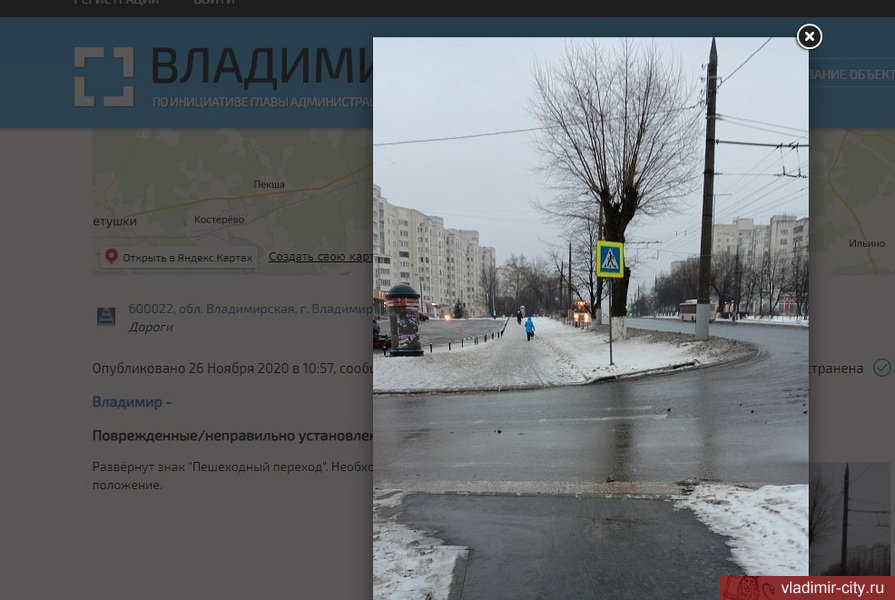 Благодаря интернет-порталу «Владимир - это мы» мэрия исполнила почти 9000 заявок жителей